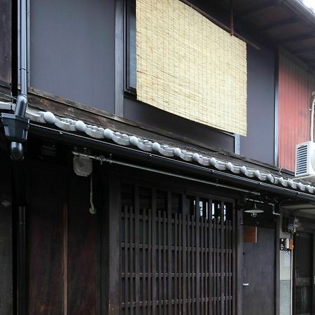 Guesthouse Kisshoan Kioto Exterior foto